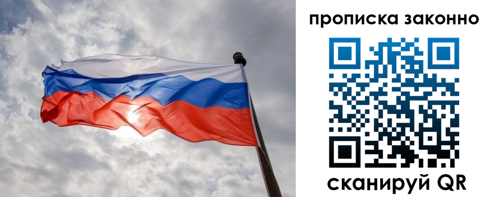 регистрация в Краснокаменске