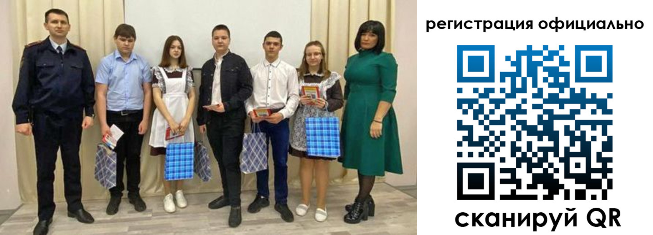 прописка гарантия в Краснокаменске